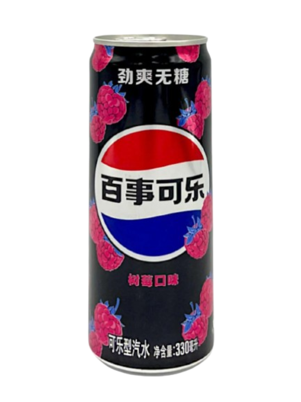 Raspberry Can - Taiwan